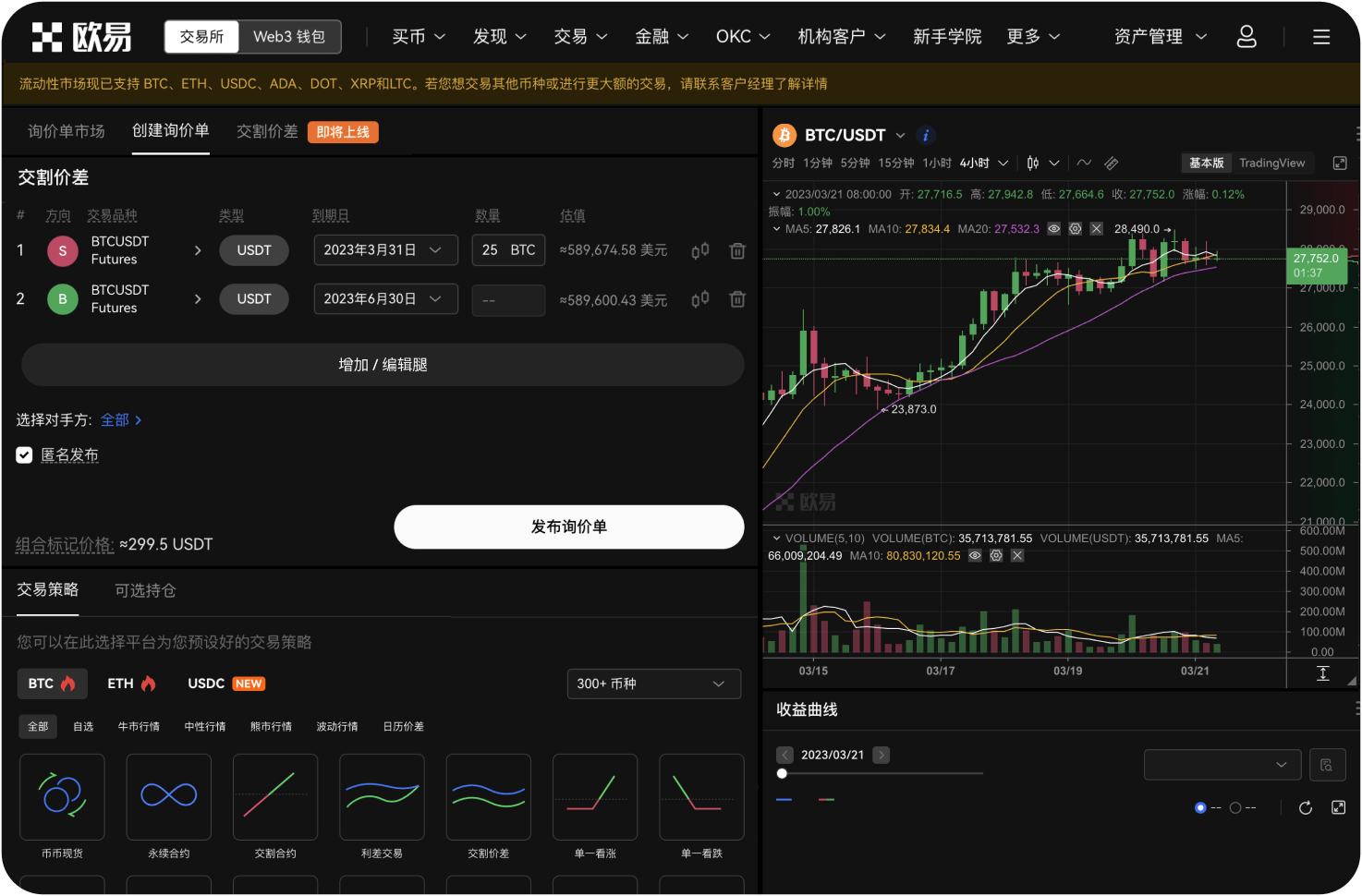 火币官网的域名经常变化，如何获取最新地址